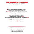 Топливный блок SteelHeat S-LINE 300