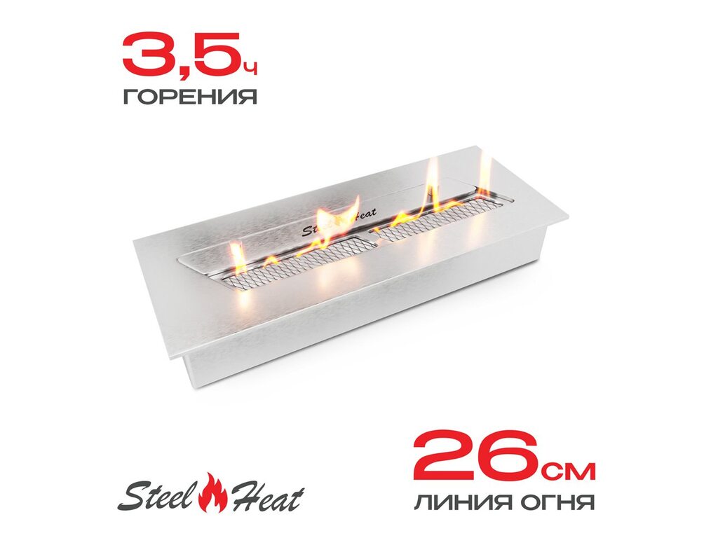 Топливный блок SteelHeat S-LINE 340 Топливный блок SteelHeat S-LINE 340