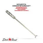 Топливный блок SteelHeat S-LINE 1100