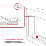 Топливный блок SteelHeat S-LINE 500