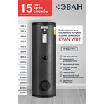Бойлер косвенного нагрева EVAN WBT-HT-1000