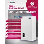 Электрическая миникотельная ЭВАН FORWARD - 18