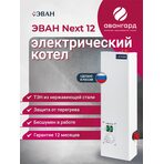 Электрический котел ЭВАН NEXT - 12