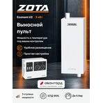 Котел отопительный электрический ZOTA Econom V2 -3 кВт
