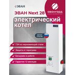 Электрический котел ЭВАН NEXT - 28