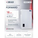 Электрическая миникотельная ЭВАН FORWARD - 18