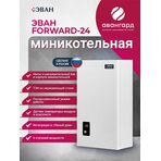 Электрическая миникотельная ЭВАН FORWARD - 24