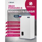 Электрическая миникотельная ЭВАН FORWARD - 6