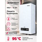 Котел электрический (миникотельная) Элемент Комфорта VOLT - 12