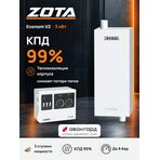 Котел отопительный электрический ZOTA Econom V2 -3 кВт