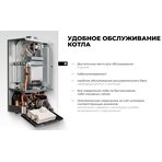 Котел отопительный газовый настенный ZOTA Plasma-32D