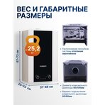 Газовый котел HUBERT AGB 24WLB Вайфай настенный