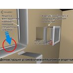 Вентиляционная решетка 17х30 белая с жалюзи