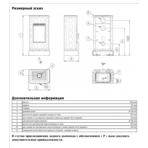 Печь ABX Venezia Exclusive низкая