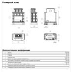 Печь ABX KARELIE P OX кафельный цоколь