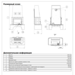 Печь ABX LAPONIE II OX