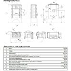 Печь ABX Britania KPI TO белый цоколь