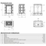 Печь ABX Marina KPI, кафельным цоколем