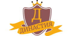 Династия