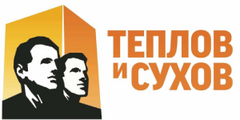 Теплов и Сухов