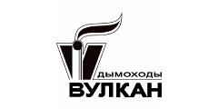 Вулкан