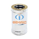 Труба телескопическая 2ТТ 550-950 D250/350 AISI310 S 1.0/430