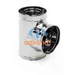 Тройник коаксиальный прочистной 3ТРП 90 D130/230 AISI430 0.5/430