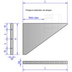 Треугольный кронштейн (пара) для опоры 430 1.5 L500