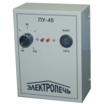 Пульт управления ПУ-45