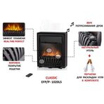 Электрический очаг Electrolux Classic EFP/P- 1020LS