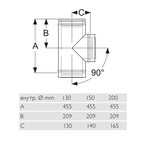 Тройник дымохода Schiedel Permeter 25, 90°, Ø200 мм