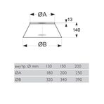 Уплотнительная манжета от дождя Schiedel Permeter, Ø150 мм
