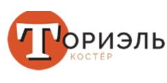 Ториэль-Костёр