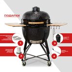 Керамический гриль Kamado BONO Grande Limited 25"