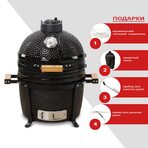 Керамический гриль Kamado BONO Minimo 15"