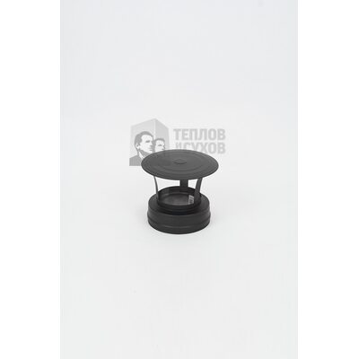Зонт-Конус Термо ЗКТ-Р 430-0.5/430 D150/210 -ТФ У Эмаль
