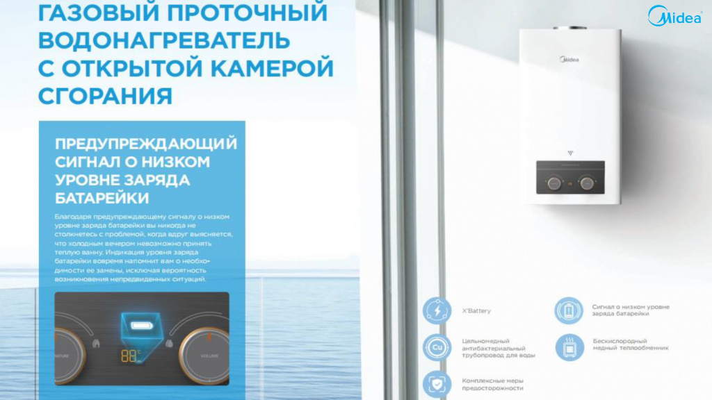 FLY-Kolonka-1